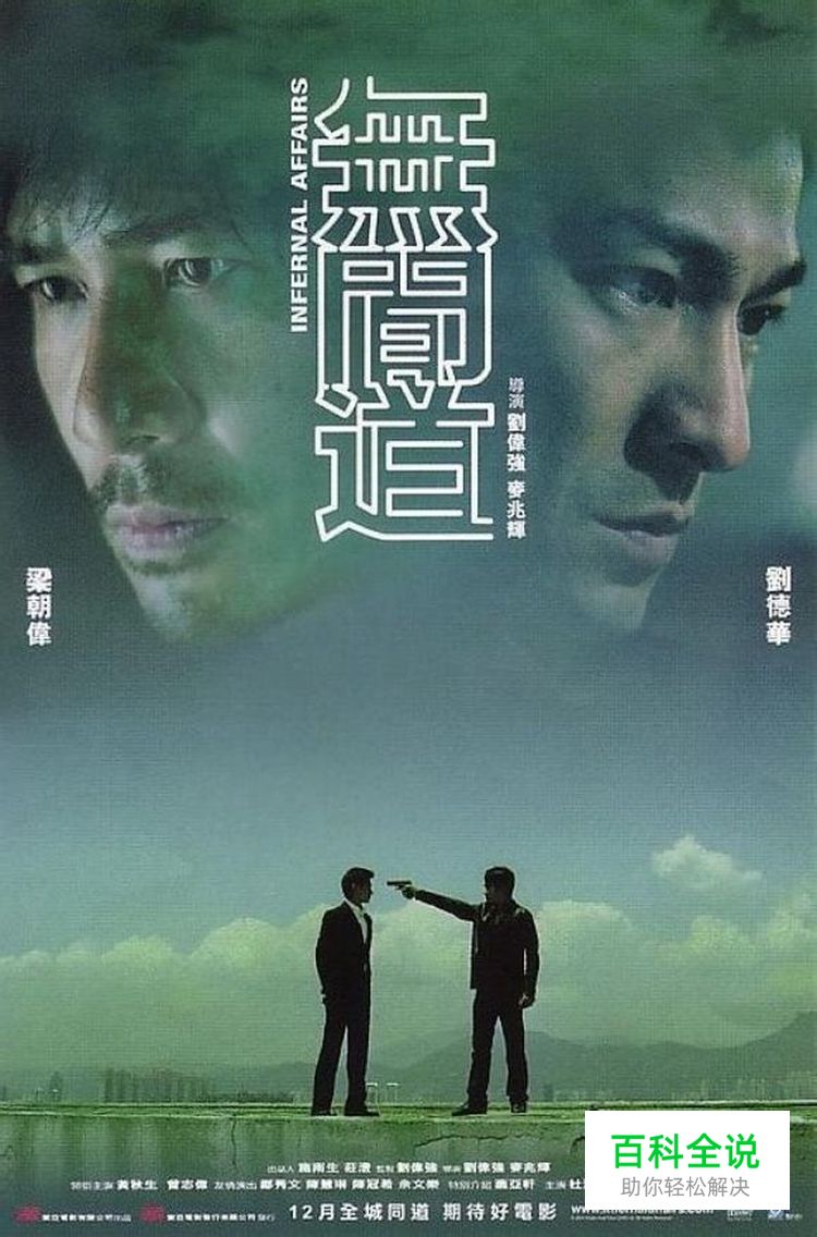 电影海报中的字体设计！