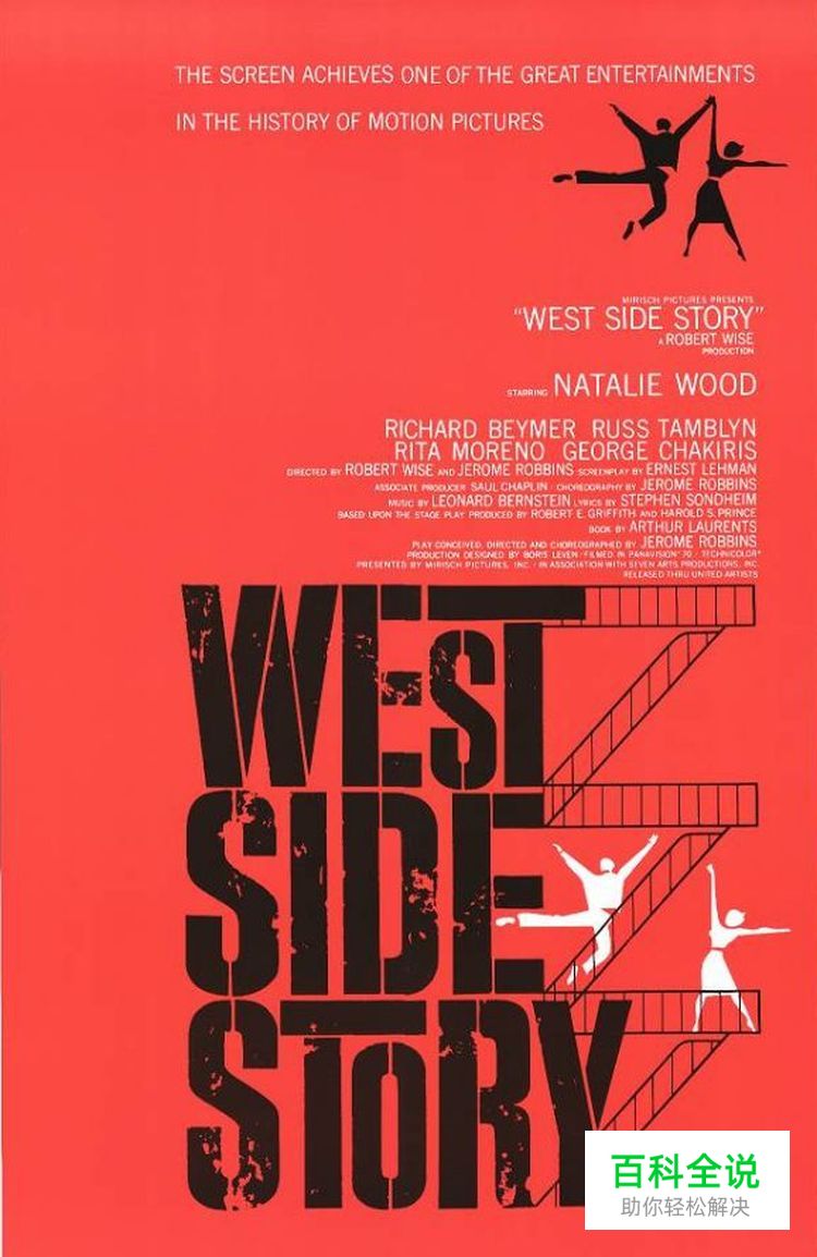 电影海报中的字体设计！