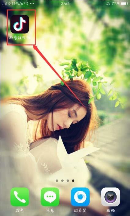 抖音黄字怎么弄?抖音黄色评论输入方法