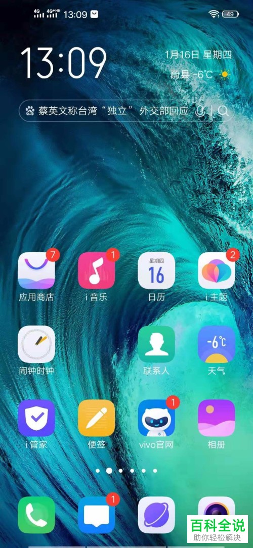 抖音火山版中的在个人作品中隐藏广告的功能如何开启