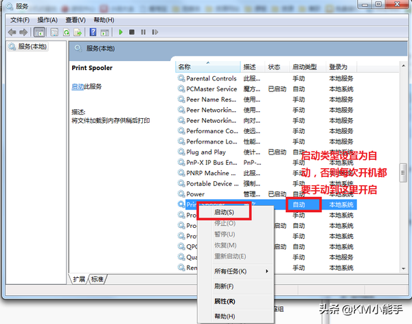 打印机有底灰怎么处理（打印机打印时有灰底）