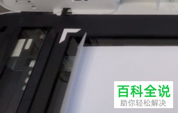 打印机怎么扫描资料保存到电脑