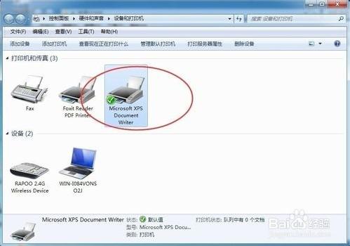 打印机测试页怎么打?打印测试页面的方法