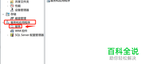 打印机安装扫描仪驱动后还是不能扫描怎么办