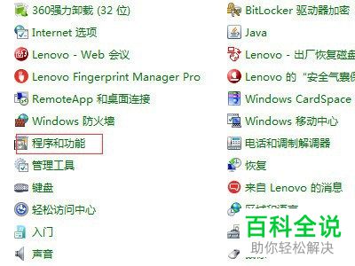 打印机提示准备就绪但是无法打印怎么办
