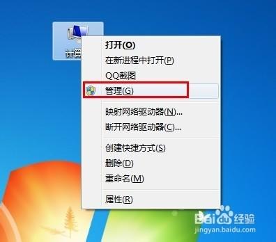 打印机驱动程序无法正常安装的解决步骤(图文)