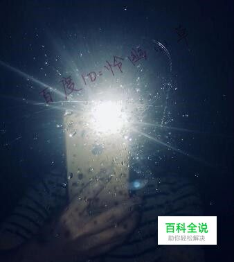 抖音镜子拍星星怎么弄 抖音镜子拍手握星空教程