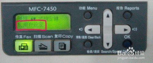 打印机的硒鼓寿命怎么查? 检查打印机还剩多少硒鼓的方法