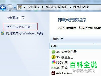 打印机提示准备就绪但是无法打印怎么办