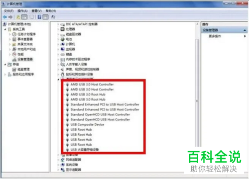 打印机连接USB安装驱动时无法搜索到设备如何解决