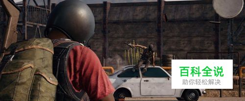 端游绝地求生怎么加大脚步声的听觉