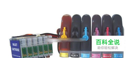 打印机连供(连续供墨系统)购买