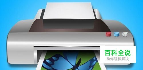 打印机怎么设置纸盒