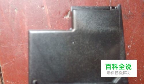 打印机如何安装墨盒