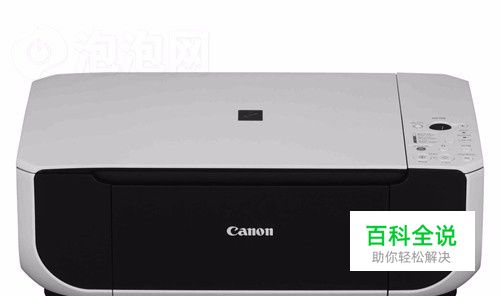 打印机错误代码5100 如何解决