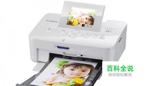 打印机IP地址和端口的设置方法