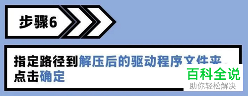 打印机连接USB安装驱动时无法搜索到设备如何解决