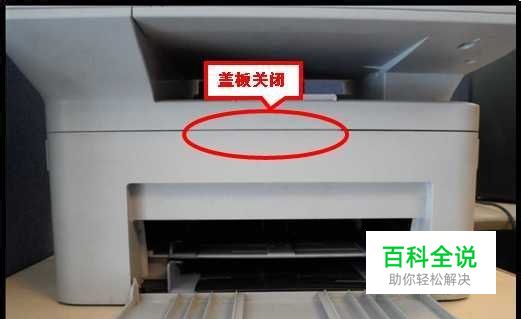 打印机不能打印可能出现的原因和解决方案