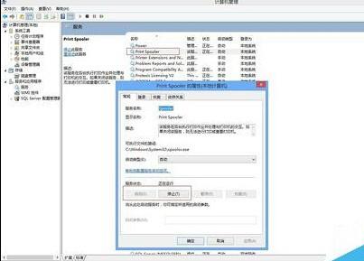 打印机打印文件显示乱码该怎么办?