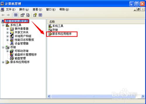 打印机显示spoolsv.exe-应用程序错误的解决方法