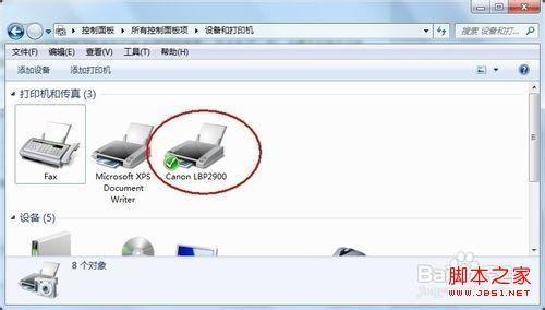 打印机驱动程序无法正常安装的解决步骤(图文)