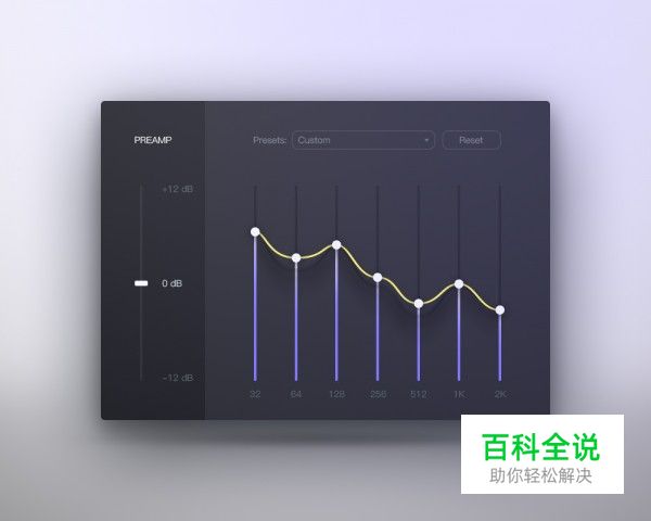 调音界面练习【做作业】