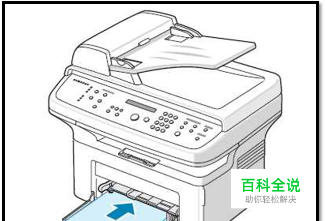 打印机不能打印可能出现的原因和解决方案