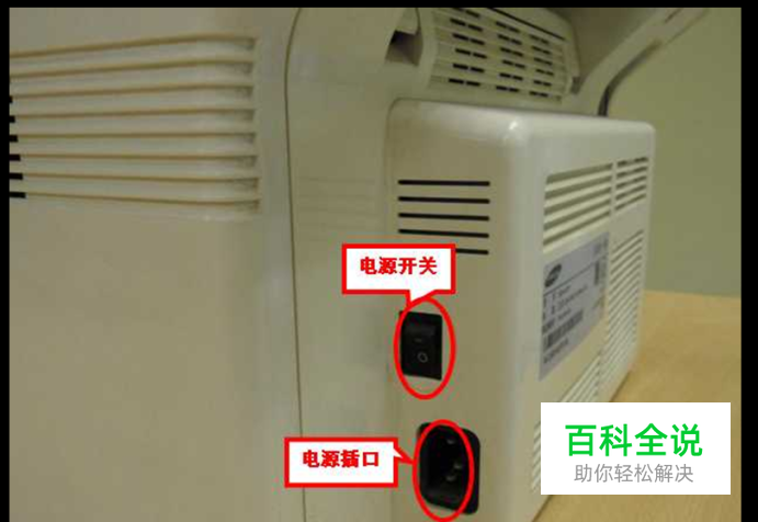 打印机不能打印可能出现的原因和解决方案