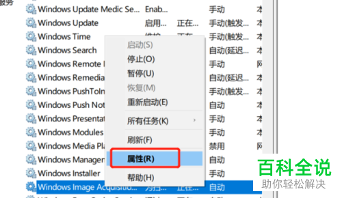 打印机安装扫描仪驱动后还是不能扫描怎么办