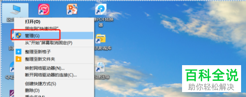 打印机安装扫描仪驱动后还是不能扫描怎么办