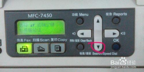 打印机的硒鼓寿命怎么查? 检查打印机还剩多少硒鼓的方法