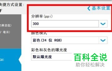 打印机怎么扫描资料保存到电脑