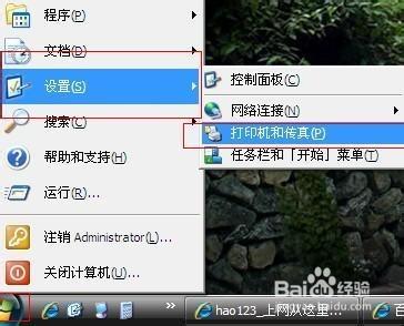 打印机怎么设置纸张大小?实例讲解打印机纸张怎么设置