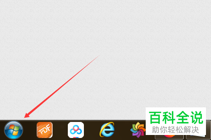 打印机的扫描文件如何快速传到电脑上？