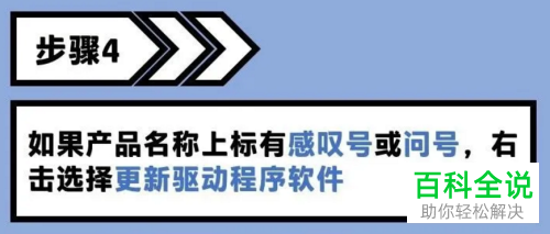 打印机连接USB安装驱动时无法搜索到设备如何解决