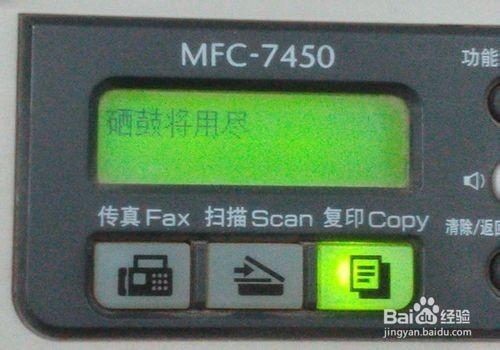 打印机的硒鼓寿命怎么查? 检查打印机还剩多少硒鼓的方法