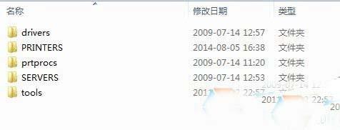 打印机取消打印却还在打印 win7系统怎么清除打印缓存?