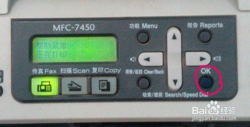 打印机的硒鼓寿命怎么查? 检查打印机还剩多少硒鼓的方法