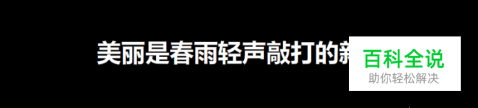 抖音快闪文字动画如何利用flash制作