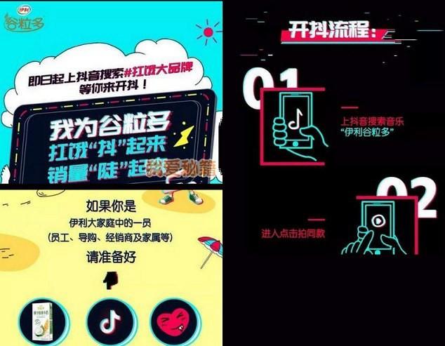 抖音扛饿一起嗨怎么玩 抖音扛饿一起嗨玩法攻略