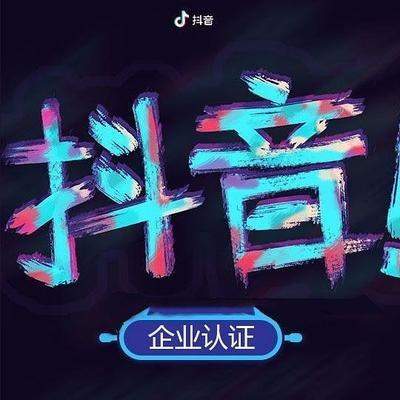 抖音没粉丝怎么带货（抖音没粉丝怎么带货成功）