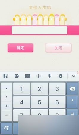 大姨吗账户密码丢失怎么找回?