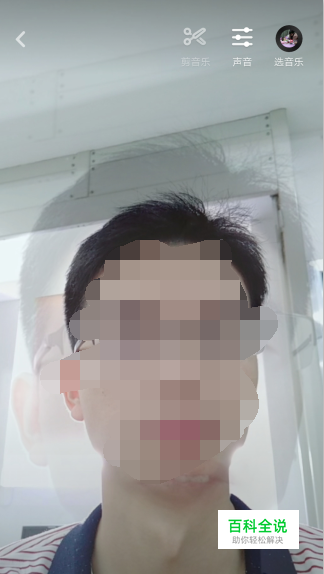 抖音里灵魂出窍怎么拍