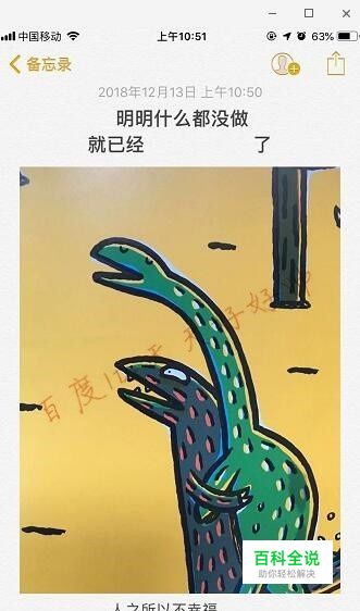 抖音明明什么都没做就已经壁纸怎么做