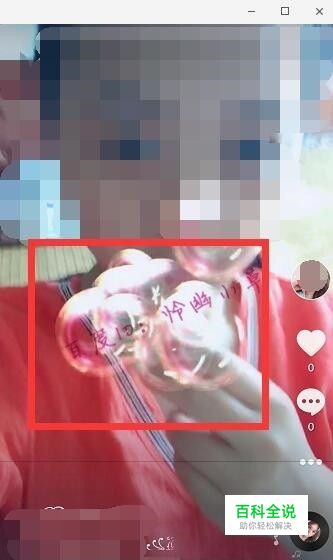 抖音里怎么弄出泡泡 抖音泡泡特效怎么弄