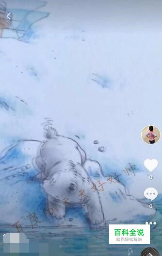 抖音灵魂出窍特效怎么弄教程