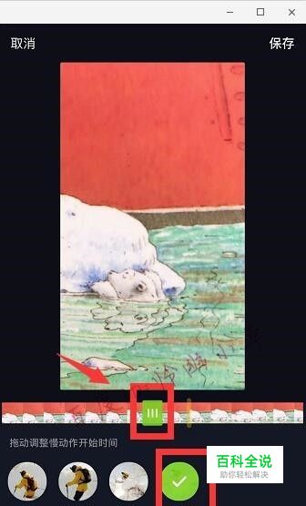 抖音慢动作特效怎么弄 抖音怎么弄慢动作教程