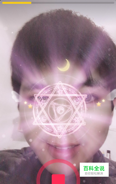 抖音美战妆怎么弄 仙女专属魔法特效在哪里