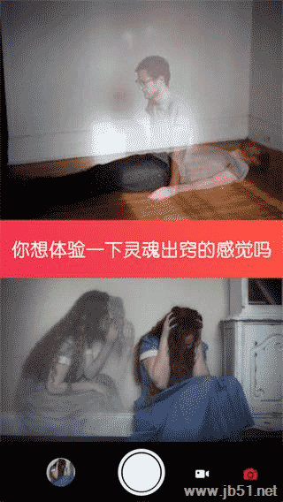 抖音灵魂出窍视频如何制作？抖音灵魂出窍制作教程