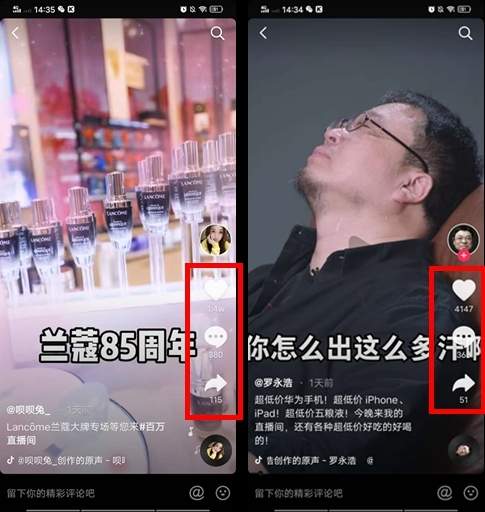 抖音昵称怎么取名吸引人（抖音怎么取名比较吸引客人）